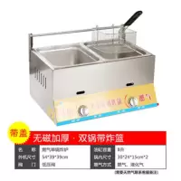 油炸锅商用煤气油炸炉黄金蛋炸油条炸薯片炸薯条炸鸡排机摆摊油炸锅 双锅+支架+1个炸篮