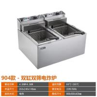 油炸锅电炸锅商用电炸炉双缸黄金蛋油炸机不锈钢加厚炸薯条机薯塔机 904款9KW大功率