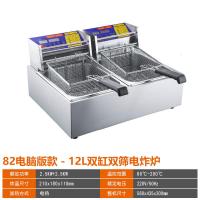 油炸锅电炸锅商用电炸炉双缸黄金蛋油炸机不锈钢加厚炸薯条机薯塔机 电脑板12L