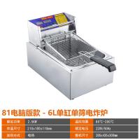 油炸锅电炸锅商用电炸炉双缸黄金蛋油炸机不锈钢加厚炸薯条机薯塔机 电脑版6L