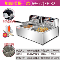 关东煮机器商用电油炸锅煮面炉黄金蛋串串香麻辣烫锅摆摊便利店关东煮机 双锅电炸炉(5千瓦)