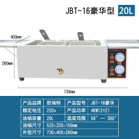 大容量油条机电油炸锅商用黄金蛋全自动控温单缸电炸炉炸串炸鸡机 16豪华型双炸篮
