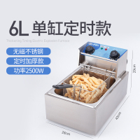 无磁加厚油炸锅电炸炉商用黄金蛋单双缸定时油条机薯塔机油炸机 6L定时加厚款