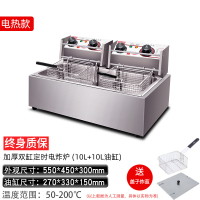 油炸锅商用电炸炉加厚黄金蛋电炸锅单缸炸鸡排薯条油条设备油炸机器 加厚款带定时双缸炸炉