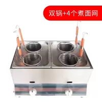 油炸锅商用煤气油炸炉黄金蛋炸油条炸薯片炸薯条炸鸡排机摆摊油炸锅 双锅+4个煮面网