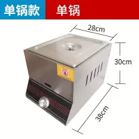 油炸锅商用煤气油炸炉黄金蛋炸油条炸薯片炸薯条炸鸡排机摆摊油炸锅 小单锅(不带赠品)