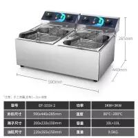 电炸炉商用油炸锅双缸黄金蛋加厚电炸锅炸鸡薯条油条油炸炉机大容量 EF-101V-2(20升)