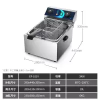 电炸炉商用油炸锅双缸黄金蛋加厚电炸锅炸鸡薯条油条油炸炉机大容量 EF-101V(10升)