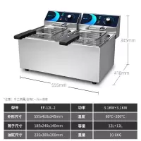 电炸炉商用油炸锅双缸黄金蛋加厚电炸锅炸鸡薯条油条油炸炉机大容量 EF-12L-2(24升)