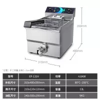 电炸炉商用油炸锅双缸黄金蛋加厚电炸锅炸鸡薯条油条油炸炉机大容量 EF-131V(13升)