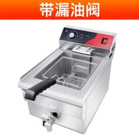 电炸锅商用电炸炉单缸黄金蛋双缸油炸锅炸串摆摊炸薯条机油条炸机 加厚19L