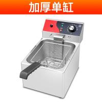 电炸锅商用电炸炉单缸黄金蛋双缸油炸锅炸串摆摊炸薯条机油条炸机 加厚单缸12L