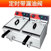电炸锅商用电炸炉单缸黄金蛋双缸油炸锅炸串摆摊炸薯条机油条炸机 加厚双缸13L(带定时和漏油阀)