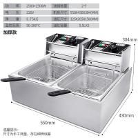 电炸锅商用电炸炉单缸黄金蛋双缸油炸锅炸串摆摊炸薯条机油条炸机 双缸加厚款