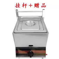 商用油炸锅煤气液化气油炸机黄金蛋油炸炉炸串锅薯条关东煮鸡排加厚 加厚加挂杆加赠品