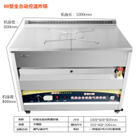 油炸锅全自动控温立式煤气麻花黄金蛋油条鸡排油炸机商用大容量设备 60型加强版温控炸锅