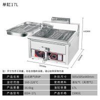 炸炉商用摆摊煤气油炸锅带温控黄金蛋大容量台湾鸡排油炸机 GF-17