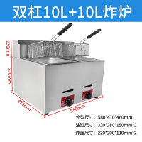 炸炉商用摆摊煤气油炸锅带温控黄金蛋大容量台湾鸡排油炸机 GF-72
