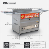 油炸锅大容量摆摊炸油条全自动黄金蛋控温商用炸鸡排麻花煤气液化气 HJ60升级面板送1炸篮