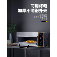 单层烤箱商用一层蛋挞鸡翅披萨烤箱黄金蛋商用小型生蚝烤箱电烤箱 1s 2盘