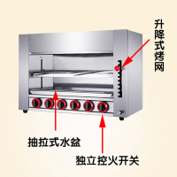 商用升降式烤鱼机煤气烤箱红外线黄金蛋无油烟烤鱼烧烤炉日式料理 浅灰色 5盘及以上