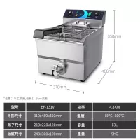 油炸锅商用电炸炉双缸大容量电炸锅黄金蛋单缸炸薯条油条油炸机 EF-131V(13升)
