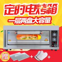 商用一层二盘电烤箱两黄金蛋盘单烤蛋糕烤面包鸡翅披萨大型烘炉焙
