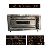 商用烤箱一层一盘大型黄金蛋大容量黄金蛋二层二盘三层三盘面包平炉烘焙电烤炉 一层一盘仪表款带定时20-300度