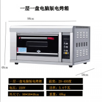 商用烤箱一层一盘大型黄金蛋大容量黄金蛋二层二盘三层三盘面包平炉烘焙电烤炉 一层一盘电脑版带定时20-400度