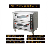 商用烤箱一层一盘大型黄金蛋大容量黄金蛋二层二盘三层三盘面包平炉烘焙电烤炉 两层两盘仪表款带定时20-300度