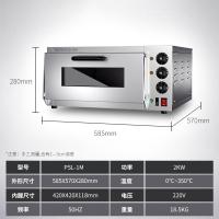 电烤箱商用双层大型容量烤炉烘焙披萨蛋黄金蛋挞烧饼二层二盘烤箱 单层 2盘