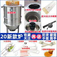 不锈钢吊炉无烟烧烤炉缸商用烤串黄金蛋焖烤肉炉烤鸡鸭鹅烤羊腿吊挂烤炉 20款新炉+表+赠品+木柄签