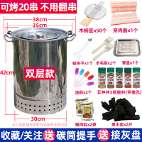 不锈钢吊炉无烟烧烤炉缸商用烤串黄金蛋焖烤肉炉烤鸡鸭鹅烤羊腿吊挂烤炉 双层桌面烤炉-大套餐