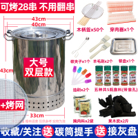 不锈钢吊炉无烟烧烤炉缸商用烤串黄金蛋焖烤肉炉烤鸡鸭鹅烤羊腿吊挂烤炉 大双层桌面烤炉-大套餐+网