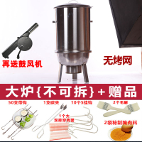 不锈钢吊炉无烟烧烤炉缸商用烤串黄金蛋焖烤肉炉烤鸡鸭鹅烤羊腿吊挂烤炉 大炉(不可拆无烤网)+赠品