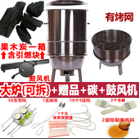 不锈钢吊炉无烟烧烤炉缸商用烤串黄金蛋焖烤肉炉烤鸡鸭鹅烤羊腿吊挂烤炉 大炉(带网)赠品+一箱果木炭