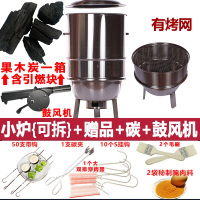 不锈钢吊炉无烟烧烤炉缸商用烤串黄金蛋焖烤肉炉烤鸡鸭鹅烤羊腿吊挂烤炉 小炉(带网)赠品+一箱果木炭