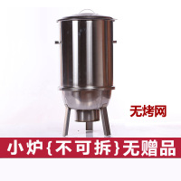 不锈钢吊炉无烟烧烤炉缸商用烤串黄金蛋焖烤肉炉烤鸡鸭鹅烤羊腿吊挂烤炉 小炉不可拆无赠品