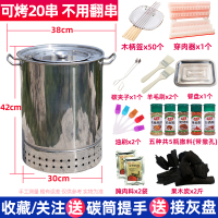 不锈钢吊炉无烟烧烤炉缸商用烤串黄金蛋焖烤肉炉烤鸡鸭鹅烤羊腿吊挂烤炉 桌面烤炉-大套餐