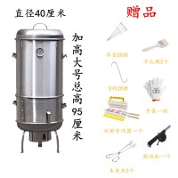 不锈钢无烟木炭烧烤炉子烧烤吊黄金蛋炉烤羊腿羊排烤鸭烤鸡炉熏肉烤牛肉 加高大号+赠品