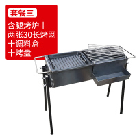 烤羊腿炉子烧烤炉户外烧烤架木炭黄金蛋烤鸡自动旋转家用多功能野餐全套 宝蓝色