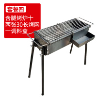 烤羊腿炉子烧烤炉户外烧烤架木炭黄金蛋烤鸡自动旋转家用多功能野餐全套 浅蓝色