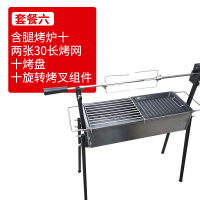 烤羊腿炉子烧烤炉户外烧烤架木炭黄金蛋烤鸡自动旋转家用多功能野餐全套 湖蓝色