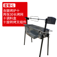 烤羊腿炉子烧烤炉户外烧烤架木炭黄金蛋烤鸡自动旋转家用多功能野餐全套 蓝色