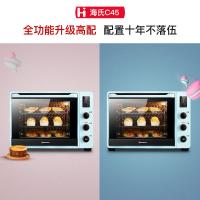 烤箱家用烘焙培多功能全自动黄金蛋大容量商用蛋糕40L月饼电烤箱