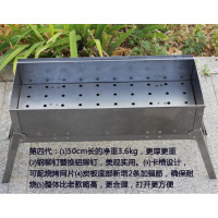 家用BBQ羊肉串加厚烧烤炉子烧烤架黄金蛋木炭烤箱烤羊腿炉肉串3-5人烤鸡 4代50*18加厚折叠炉