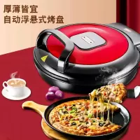 电饼铛家用双面加热加深煎饼烙饼机黄金蛋大功率商用加大加深大号 红色标准礼品烤盘40CM深3CM