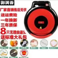 电饼铛家用双面加热加深煎饼烙饼机黄金蛋大功率商用加大加深大号 红色豪华礼品烤盘40CM深4CM