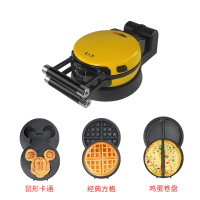 华夫饼机小模具小型迷你黄金蛋烤盘家用松饼机烤多功能商用电饼铛三明治 17黄色-鼠形卡通+方格+平底