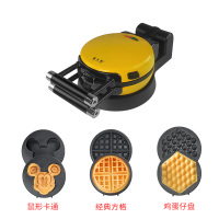华夫饼机小模具小型迷你黄金蛋烤盘家用松饼机烤多功能商用电饼铛三明治 16黄色-鼠形卡通+方格+蛋仔